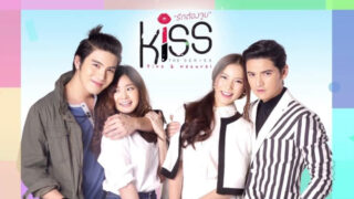 タイドラマ【Kiss The Series】を日本語字幕で視聴できる動画配信サービスまとめ