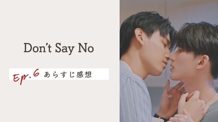 1800円 【77%OFF!】 Don't say no ネックレス