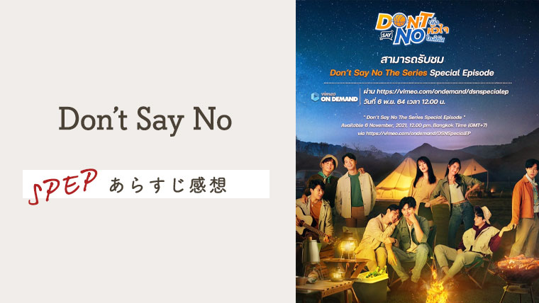 1800円 【77%OFF!】 Don't say no ネックレス