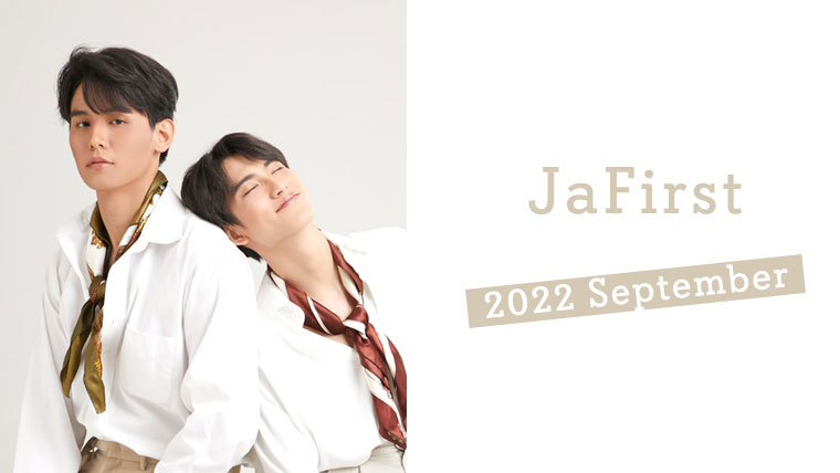 JaFirst2022年9月